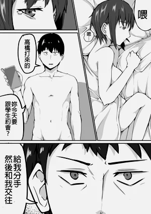 第70頁圖