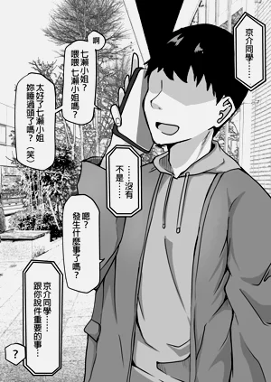 第77頁圖