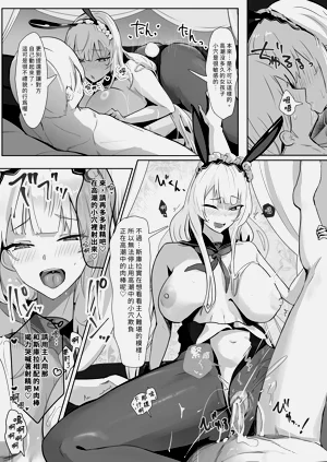 第29页图