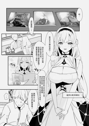 第3页图