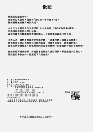 第34页图