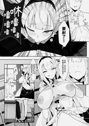 第8页图