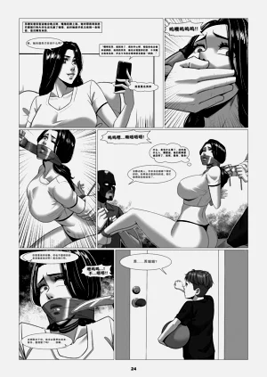 第8页图