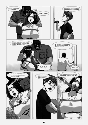 第9页图