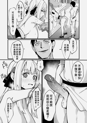 第23页图