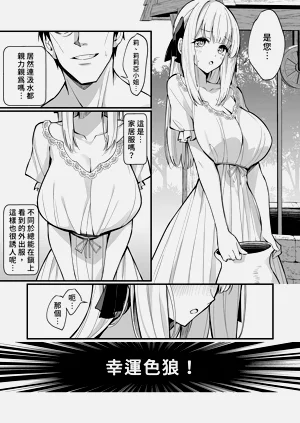 第31页图