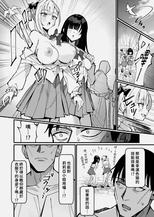 第8页图