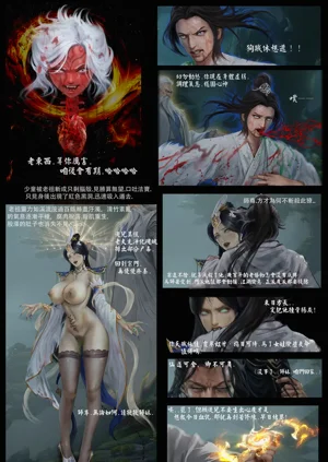 第28頁圖