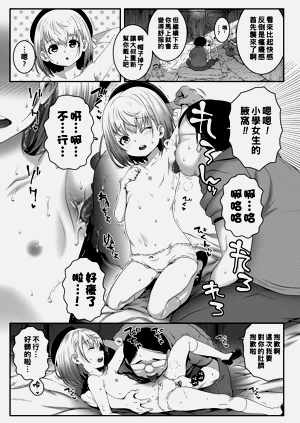 第11页图
