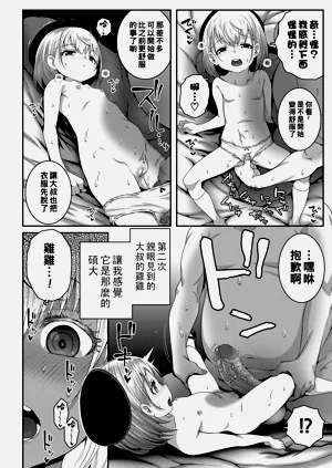 第12页图