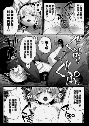 第21页图