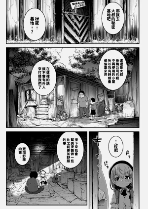 第7页图