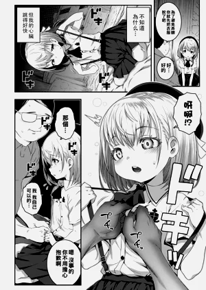 第8页图
