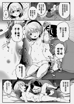 第12页图
