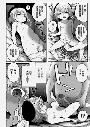 第13页图
