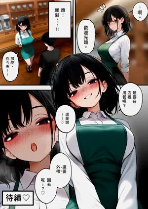 第53頁圖