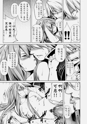 第21页图