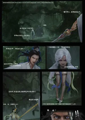 第34頁圖