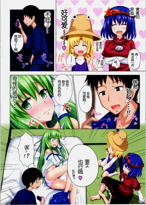 第101頁圖