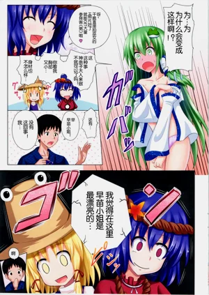 第102頁圖