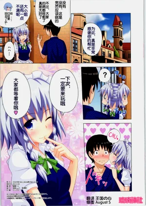 第163頁圖