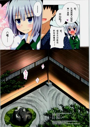 第187頁圖