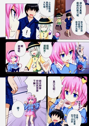 第193頁圖
