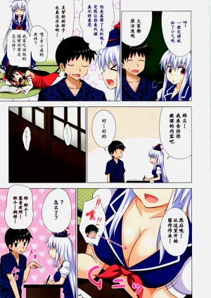 第243頁圖
