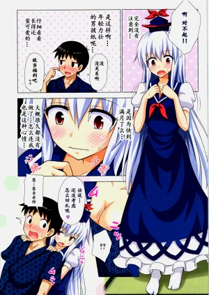 第244頁圖