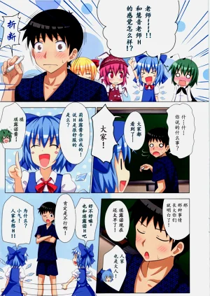 第249頁圖