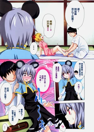 第298頁圖