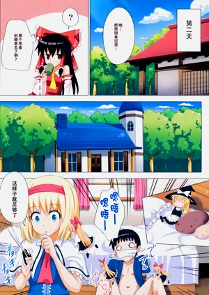 第319頁圖