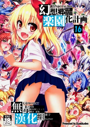 第358頁圖