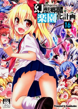 第359頁圖