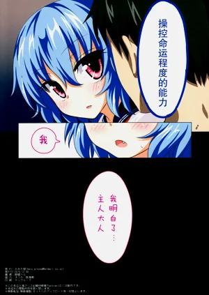 第381頁圖