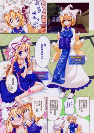 第77頁圖