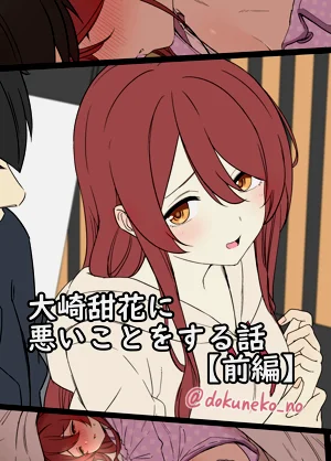 第2页图
