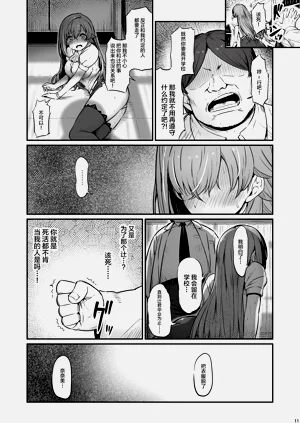 第12頁圖