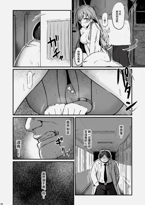 第17頁圖