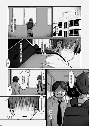 第19頁圖