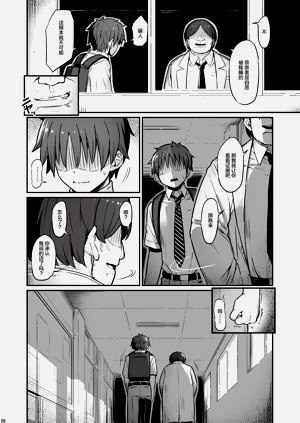 第21頁圖