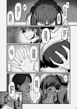 第32頁圖
