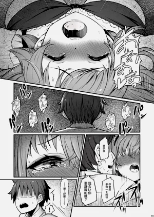 第74頁圖