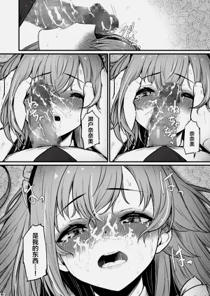 第87頁圖