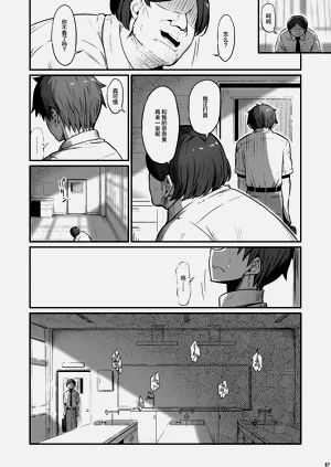 第88頁圖