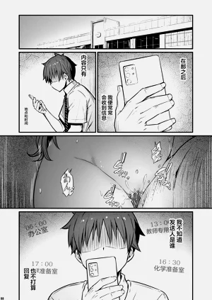 第89頁圖
