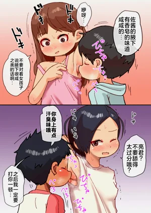 第23頁圖