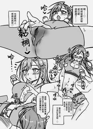 第3頁圖