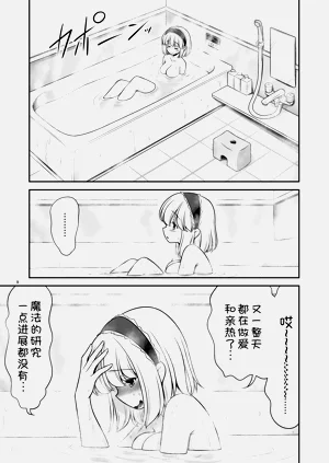 第10頁圖