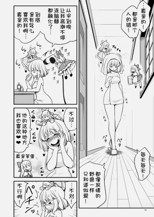第11頁圖